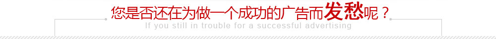 新京報(bào)廣告,北京報(bào)紙廣告,北京戶(hù)外廣告,電視電臺(tái)廣告,光馳傳媒